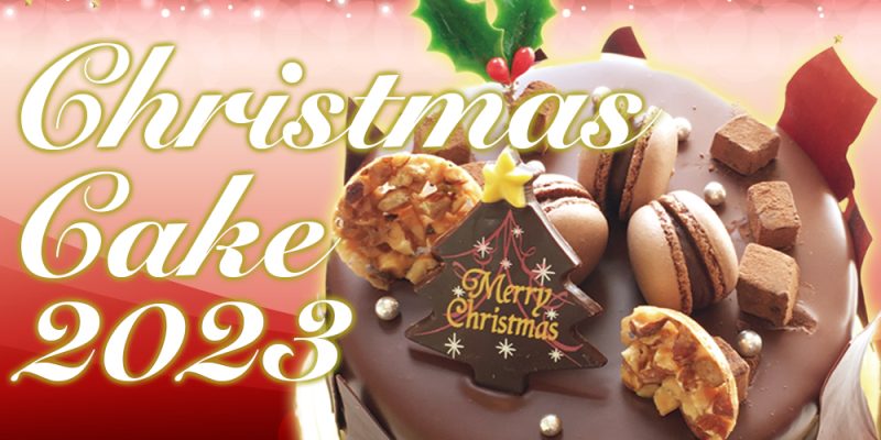 Christmas Cake 2023